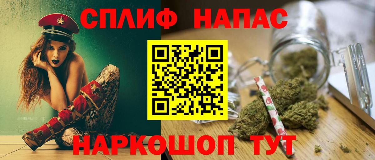 Первоуральск  Марихуана OG Kush  Вход с VPN  МАРИХУАНА планчик  МАРИХУАНА Ganja 